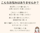 40・50代女性の「中年期の危機」をサポートします 人生の折り返しに悩むあなたへ。幸せな後半生への準備をお手伝い イメージ2