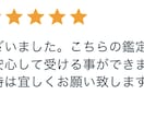 動画で鑑定⭐️あなたの潜在意識にアクセスします 【質問カード】あなたにピッタリの解決方法が見つかるセッション イメージ7
