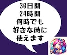 ツイキャス30日間24時間★同接数UPします ゲーム配信、歌枠、縦型、推し活！ライブ視聴者数アップで応援★ イメージ2
