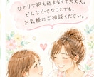 0歳～2歳の子育て・保育園選びを一緒に考えます 発達・睡眠・離乳食・園見学など幅広く対応 イメージ3