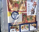 店舗の店頭幕・タペストリーをデザインします 魅力がひと目で伝わる 店頭幕・タペストリー イメージ5