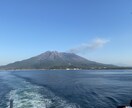 国内旅行の相談乗ります 47都道府県制覇した経験を活かして相談に乗ります イメージ1
