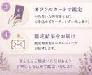 月読オラクルあの人の本音と今後の流れを読み解きます 「恋に迷う夜に月読オラクルを」 イメージ5