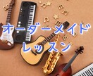 初心者OK！歌いながらギターを弾く弾き語り教えます 初心者/弾き語りレッスン/アコギ//歌/ボイトレ/ギター イメージ4