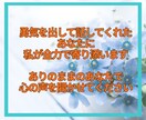 40代限定☘️家族や将来の話、じっくり聴きます 「このままでいい？」私と見つけよう！仕事/家庭/子育て等 イメージ10