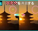 画像を加工・編集します 商品画像の背景を白抜き/サムネイル作成など イメージ2