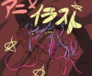 かわいいイラストをお書きします アニメイラストーk-popやアイドルをアニメ化にしたイラスト イメージ1