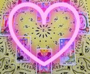 24時間以内に好きな人や恋人の気持ちを占います 気になる人､恋人､結婚相手の気持ち占います イメージ1