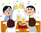 幹事様必見!飲み会のお店予約します 名古屋市限定で条件に合ったお店をご提案! イメージ7