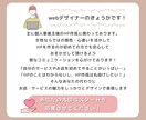 簡単運用！Wixで女性向けHPお作りします 納品後、Wixの操作方法もレクチャーいたします！ イメージ2