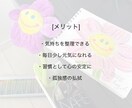普段の日記に返信します 心を軽くする日記返信サービスです イメージ5