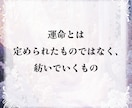 禁断の不倫霊視　 許されざる恋の運命を読み解きます 許されぬ愛の未来を霊視し、運命を成就へと導く【初回限定価格】 イメージ8