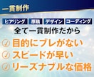 即納7日！原稿から丸ごとLP制作します セールスデザイナー認定協会／プラチナランク イメージ4