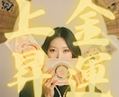 改訂版　上帝翁の力であなたの恋愛運を上昇させます 質問無制限、徹底的に寄り添います イメージ4
