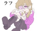 SNSなどで使用できるイラスト作成を承ります SNS、配信用画像、TRPG立ち絵など… イメージ3