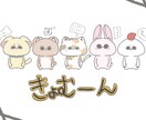 ゆるいミニキャライラスト描きます オリジナル・二次創作なんでも承ります！ イメージ8