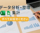 営業分析×改善提案で結果につなぐ支援 します 現役営業マネージャーが実践的にサポートします イメージ1