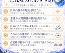 全10ページのホロスコープ鑑定書を作成します 自己分析・本質・恋愛・才能を紐解く、あなただけの取扱説明書 イメージ4