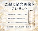 龍繋ぎで守護龍神様とのご縁結びをご案内します お姿を感じて名前を付けるご対面。ご縁の記念画像をお届けします イメージ4
