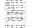 占い結果を動画にします 占い内容をYouTube動画にさせて頂きます イメージ2