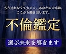 不倫の行き止まり｜選ぶ未来を導きます もう迷わなくて大丈夫。あなたの未来は、ここから動き出します。 イメージ1