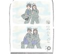 水彩風のほっこり優しい似顔絵を描きます ふんわりと柔らかな印象を与えるイラストをお届け♡ イメージ7