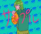 個性的で目を引くイラストを描けます SNSのアイコンやイラストをカラフルに彩ります。 イメージ8