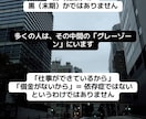 あなたの夜の保健室カフェ開店します 穏やかな気持ちで1週間、伴走するチャットです¨̮⃝ イメージ8