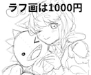 商用利用OK！理想のキャラクター描きます 等身イラストをアニメ塗りでどんなキャラにも挑戦します！ イメージ3