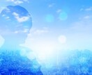 本当の自分を知っていますか？才能と人生を深く視ます 才能開花・人生好転へ導く占い。仕事・就職・転職・起業・独立も イメージ8