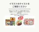 パン屋さんのショップカードをお作りします 名物やお店の外観をイラストにします！ イメージ3