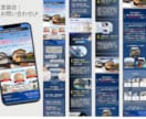無料体験！＂LPファーストビュー＂無料で制作します ｜購買心理を駆使したデザインで、売上を最大化するLP制作を。 イメージ5