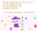 タロットカードであなたの運勢占います 恋愛・お仕事・私生活の悩み等ご相談ください イメージ5