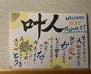 筆文字職人がネームポエム  作成します 世界でただ１つ！貰い手も渡し手も幸せになれる贈り物 イメージ3