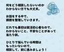 就活に出遅れている方。丁寧にアドバイスします 15年間、1000人以上を支援。今から就活を全力でサポート！ イメージ2