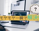 WIXの使い方を画像付きで教えます 悩む時間はもったいない！ウィックスの操作方法お悩みご相談 イメージ1