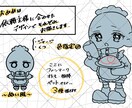 ステッカー風ジャージメイドイラスト制作します 商用OK・ネプリOK！かわいいイラストをお届けします！ イメージ2