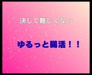 楽しく腸活始めませんか！美と健康がゲットできます 厳しい食事制限やキツイ運動は必要なし！楽しく一緒に始めよう！ イメージ7