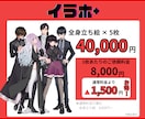 定額で【イラストサブスク】イラスト制作します 依頼すればするほどお得！立ち絵のご依頼おまかせください！ イメージ5