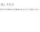 最安＆即日修理＆送料込。スキャナーを修理します ベタベタに溶けたScanSnapのローラーが蘇ります イメージ8