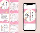 Instagramの投稿画像作成を承ります 現役Webデザイナーが訴求力のある画像を作成します！ イメージ7