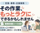 営業・事務・店舗業務のAI活用を提案します 改善シート付き｜ご希望に応じて制作・内製化まで伴走 イメージ2