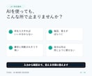 繰り返し業務1つを、専用AIワークフローに整えます 入力・確認・やり直しまで、業務別に個別設計 イメージ2