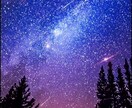 西洋占星術で星ごとのメッセージをお届けします 自分の取説を星でチェック（約1,800〜2,600文字） イメージ1
