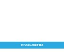 マッチングサイトの販売を致します マッチングサイトの経営してみませんか？自分なりの経営出来ます イメージ2