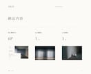 工務店の施工事例を営業資料に仕上げます 写真とメモから、商談に使える6P事例ブックへ イメージ6