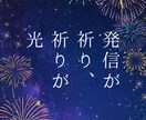 光の人間関係相談｜縁と波動を整えます 波動視点で関係の詰まりを解き、安らぎを取り戻す イメージ10