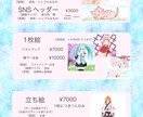 かわいいイラストを早く描きます かわいいイラストを描き早く納品を行います イメージ6
