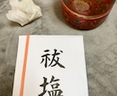 あの人のお気持ち❤︎20分間占います 彼は本当に私の事を愛しているの？深掘り♡チャット占い イメージ3