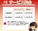 おしゃれなデザインで、わかりやすい資料を作成します 視覚的に美しく、相手に伝わる資料を制作します。 イメージ2